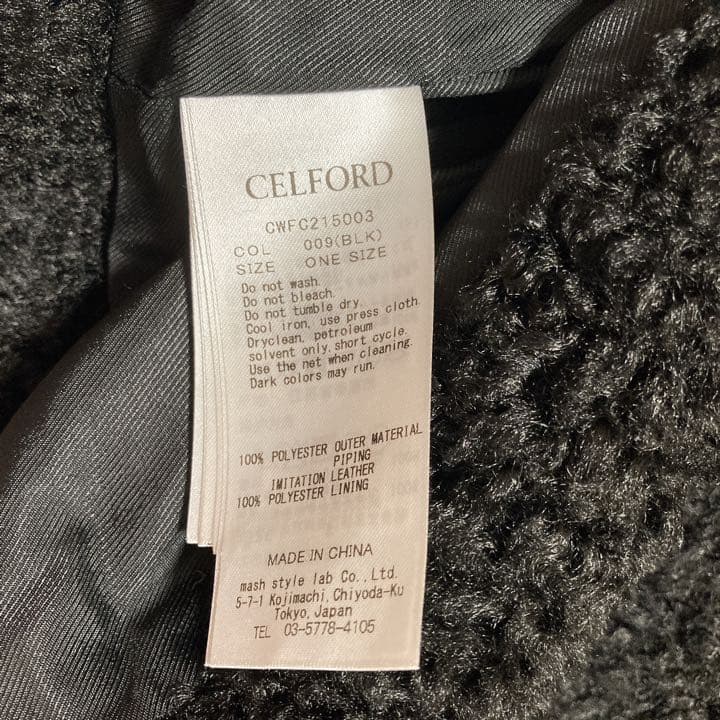美品 セルフォード バリエーション ショートコート