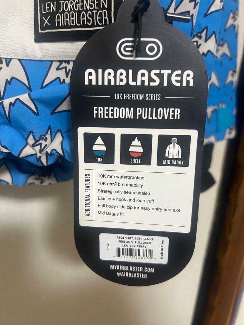 新品　エアブラスター　Airblaster FreedomPullover