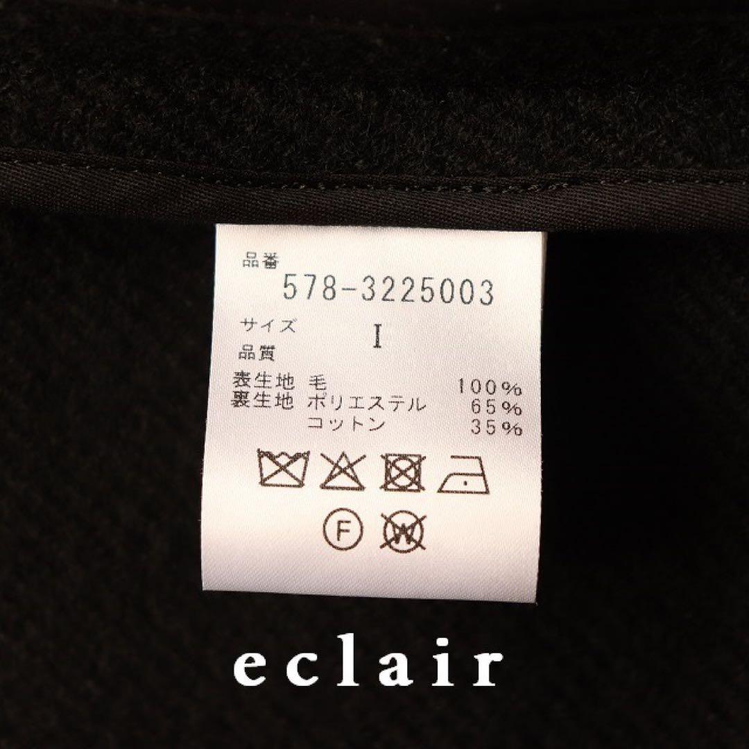 2023AW マーガレットハウエル ダブルフェイスウール ロングジャーキン 8万