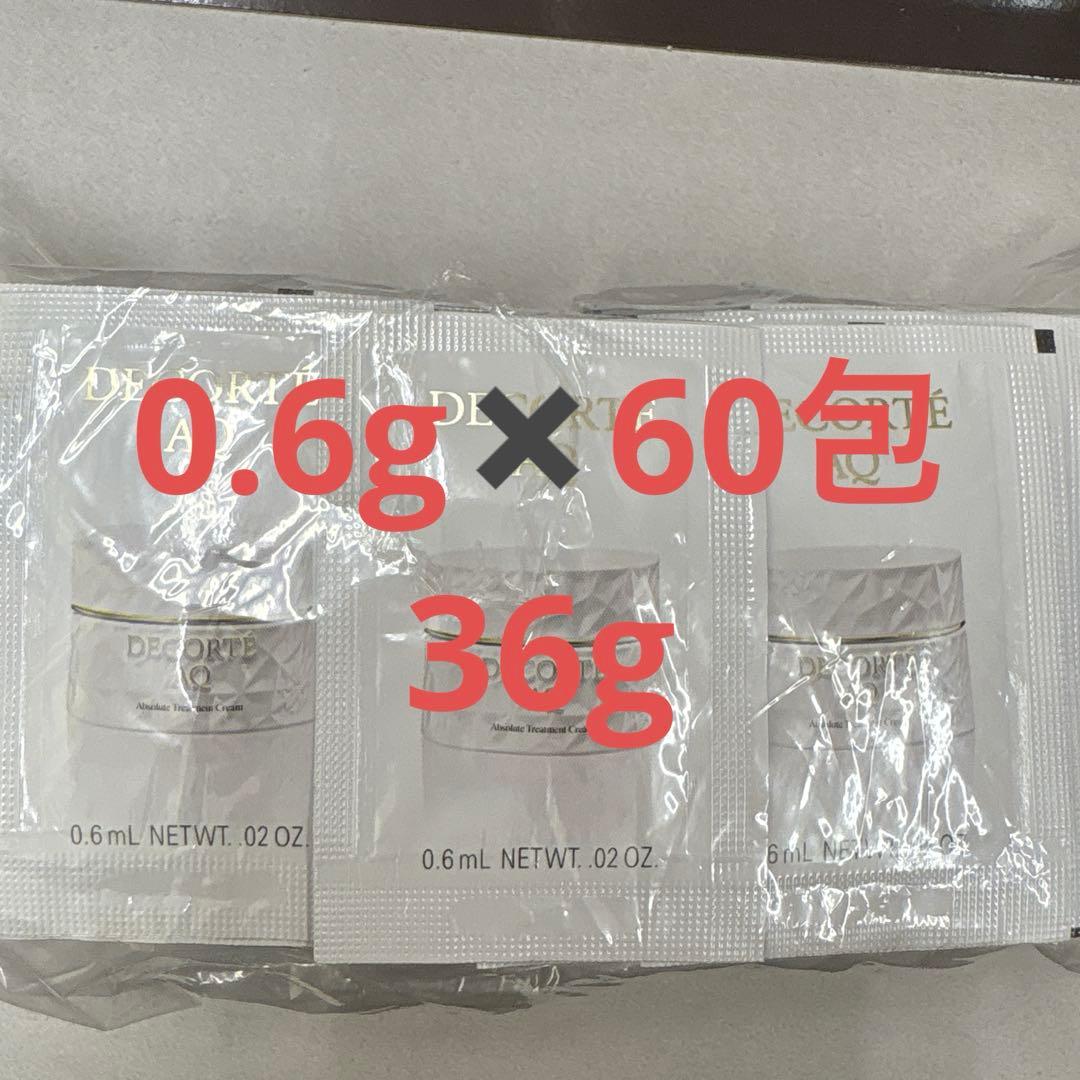 コスメデコルテ AQ クリーム　36g