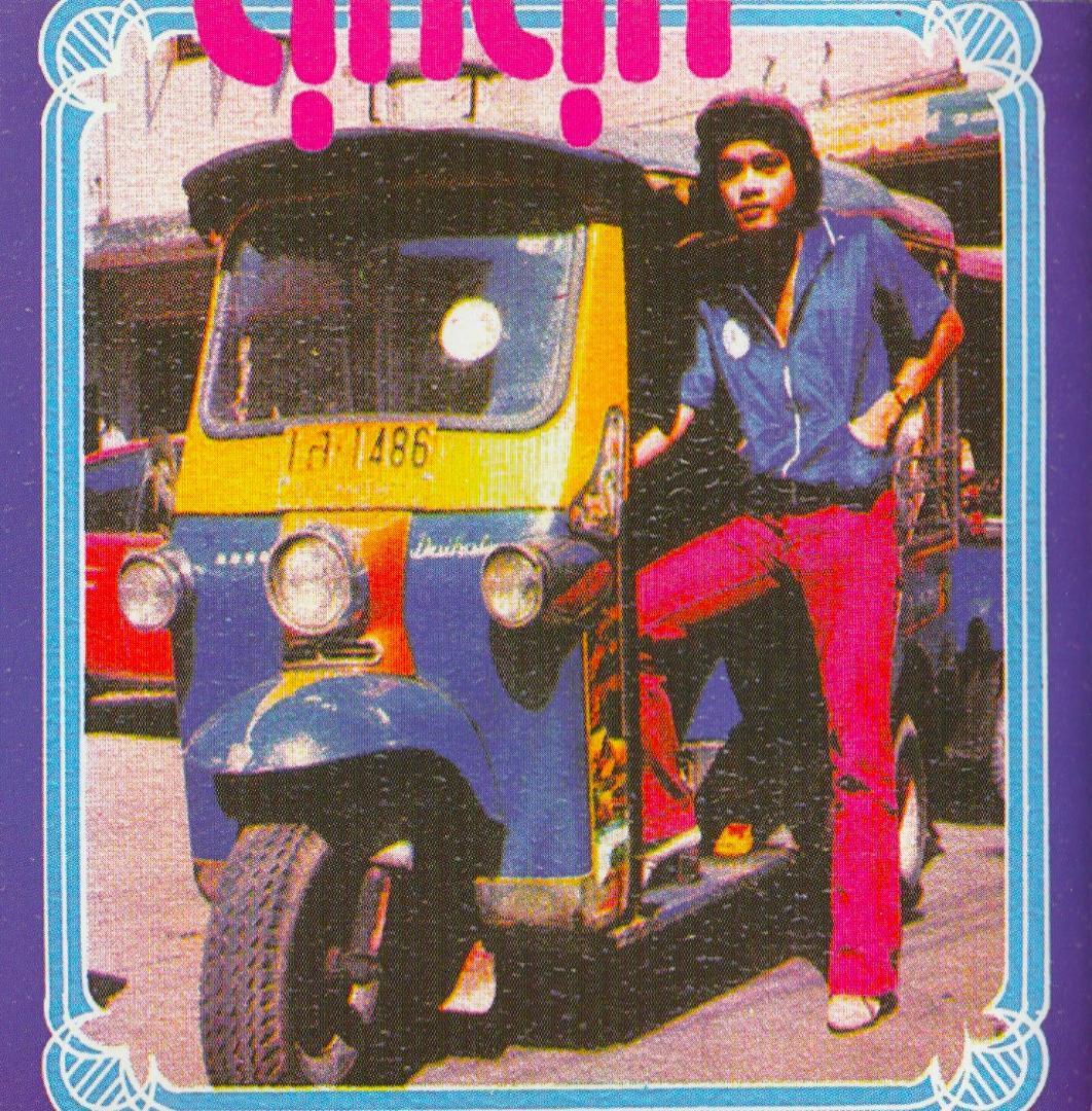 K-POP・アジア Thai Pop Spectacular 1960s - 1980s