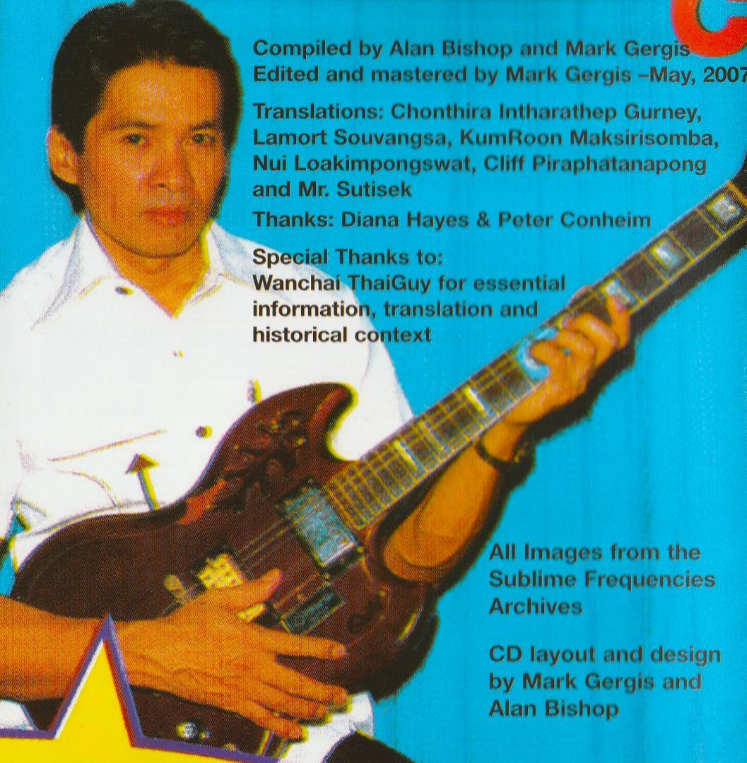 K-POP・アジア Thai Pop Spectacular 1960s - 1980s