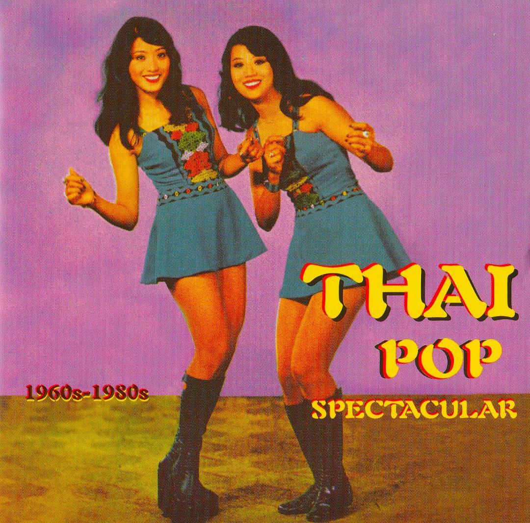 K-POP・アジア Thai Pop Spectacular 1960s - 1980s