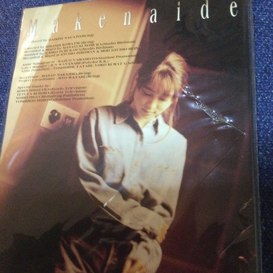 zard ザード　不思議ね　負けないで　8センチ8cmシングル邦楽 短冊 CD