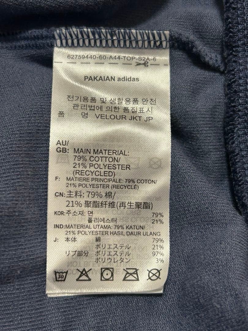 adidas Velour Track Top ベロア トラックトップ