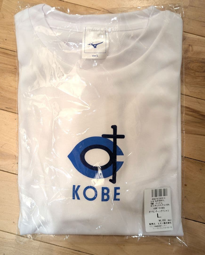 神戸智辯 イチロー選抜KOBE CHIBEN Tシャツ バンテリンドーム2025