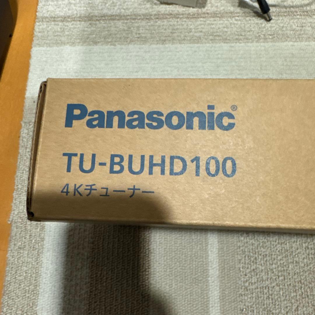 Panasonic TU-BUHD100 4Kチューナー