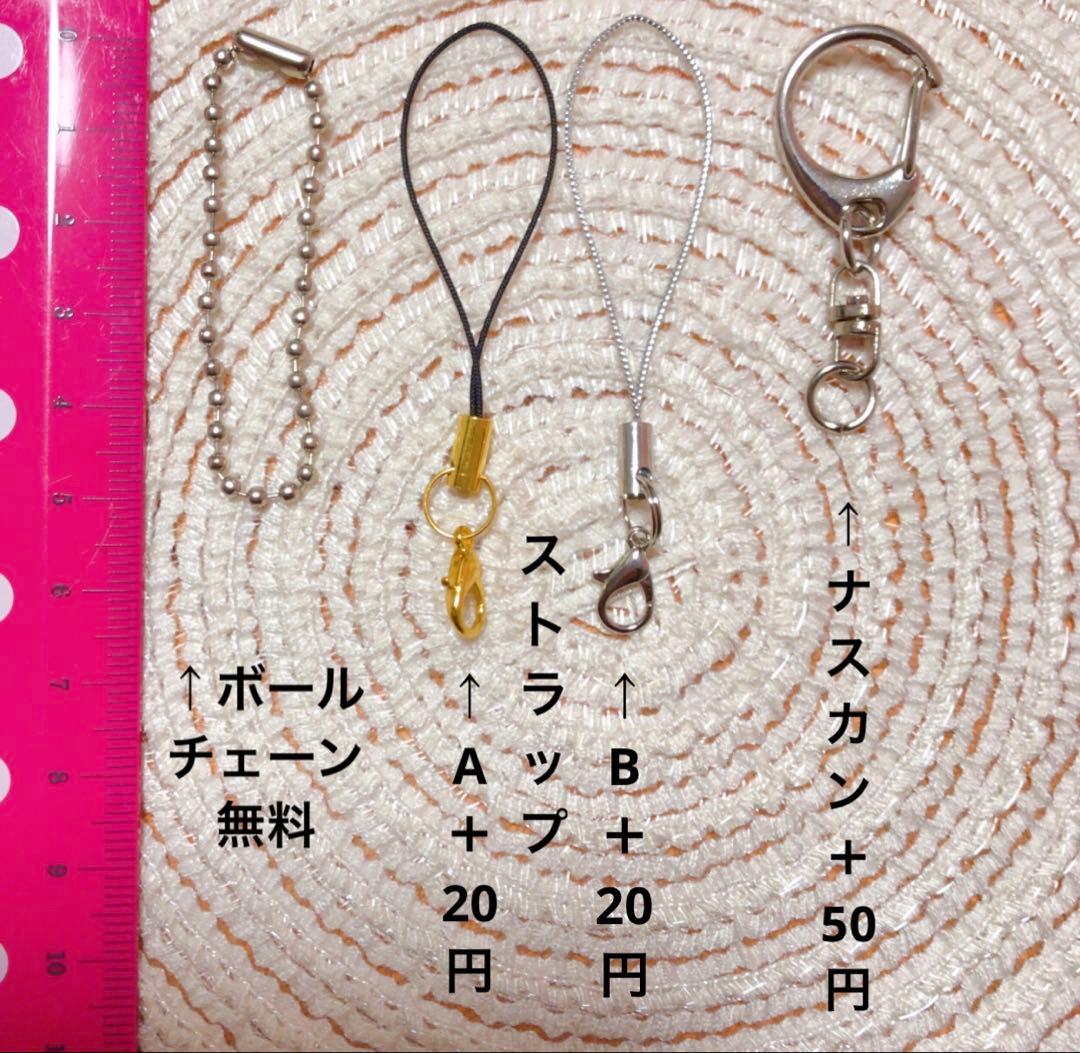 ねねページ　部活お守り