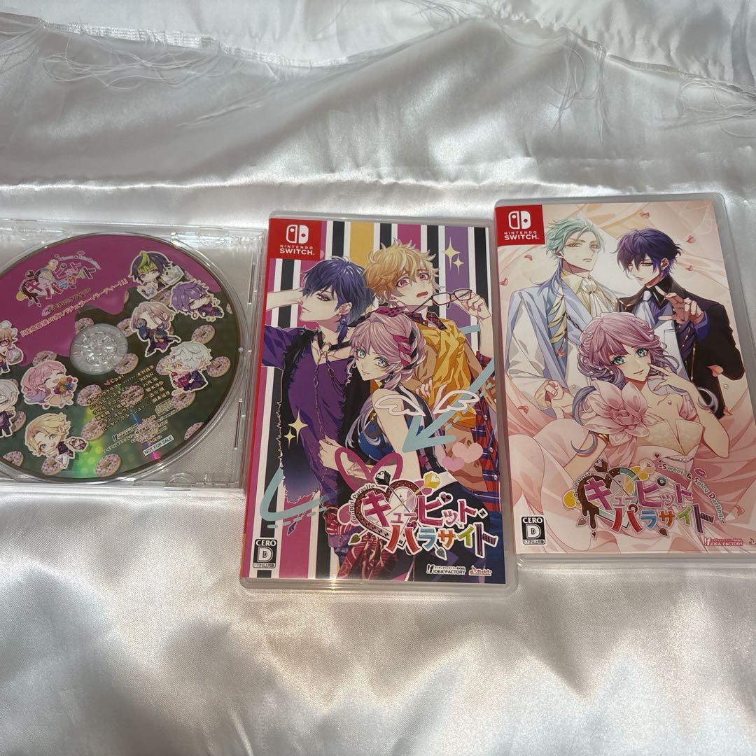 キューピットパラサイト ソフト セット Switch