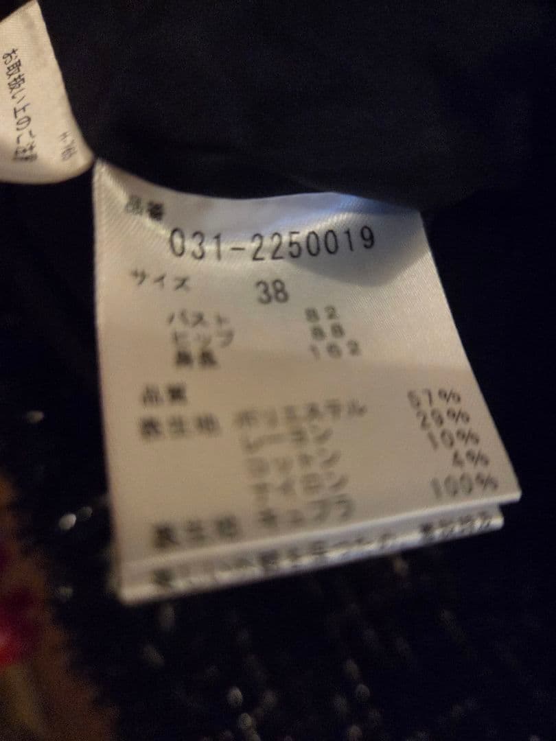 ダブルボタンツイードジャケット