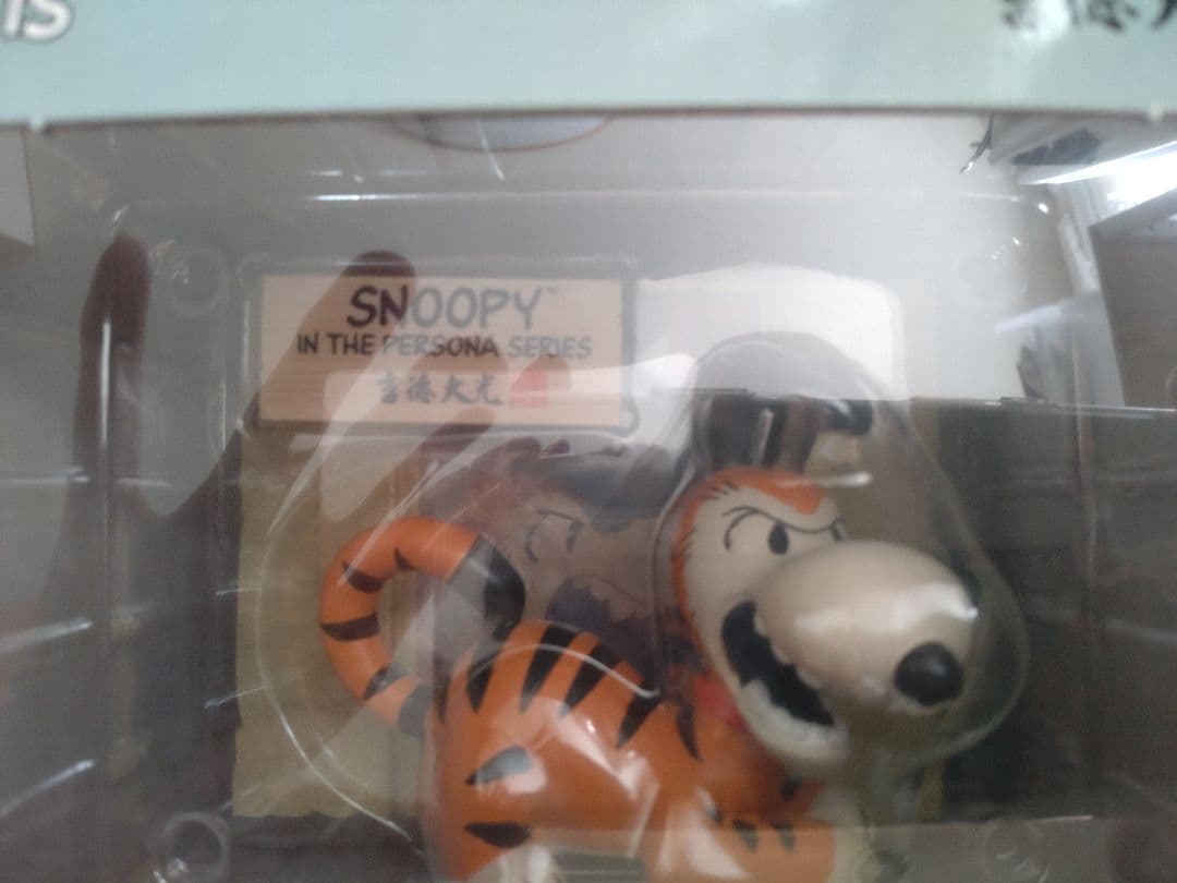 スヌーピー　 ペルソナ 　2022 　寅 　干支 　レア　吉徳大光