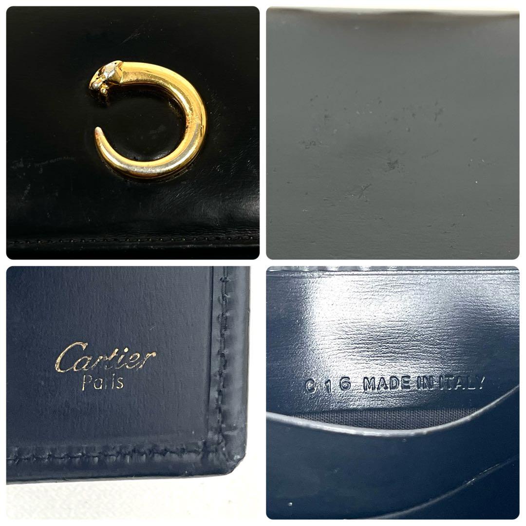 カルティエ　ゴールドパンサー　パンテール　ブラック　ミディアム　長財布　三つ折り