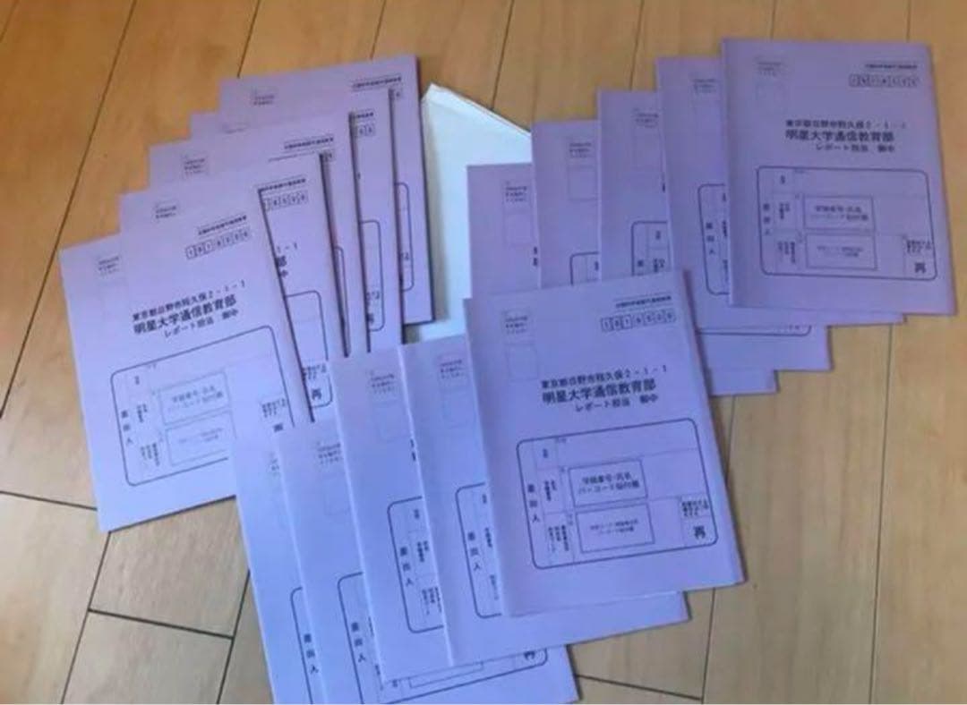 明星大学通信 中高数学免許科目 科目修了試験模範解答&合格レポート