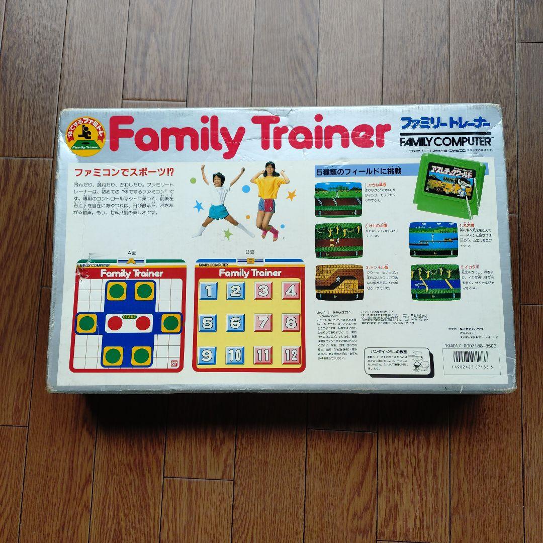 超希少品！！ファミリートレーナー（ソフト付）