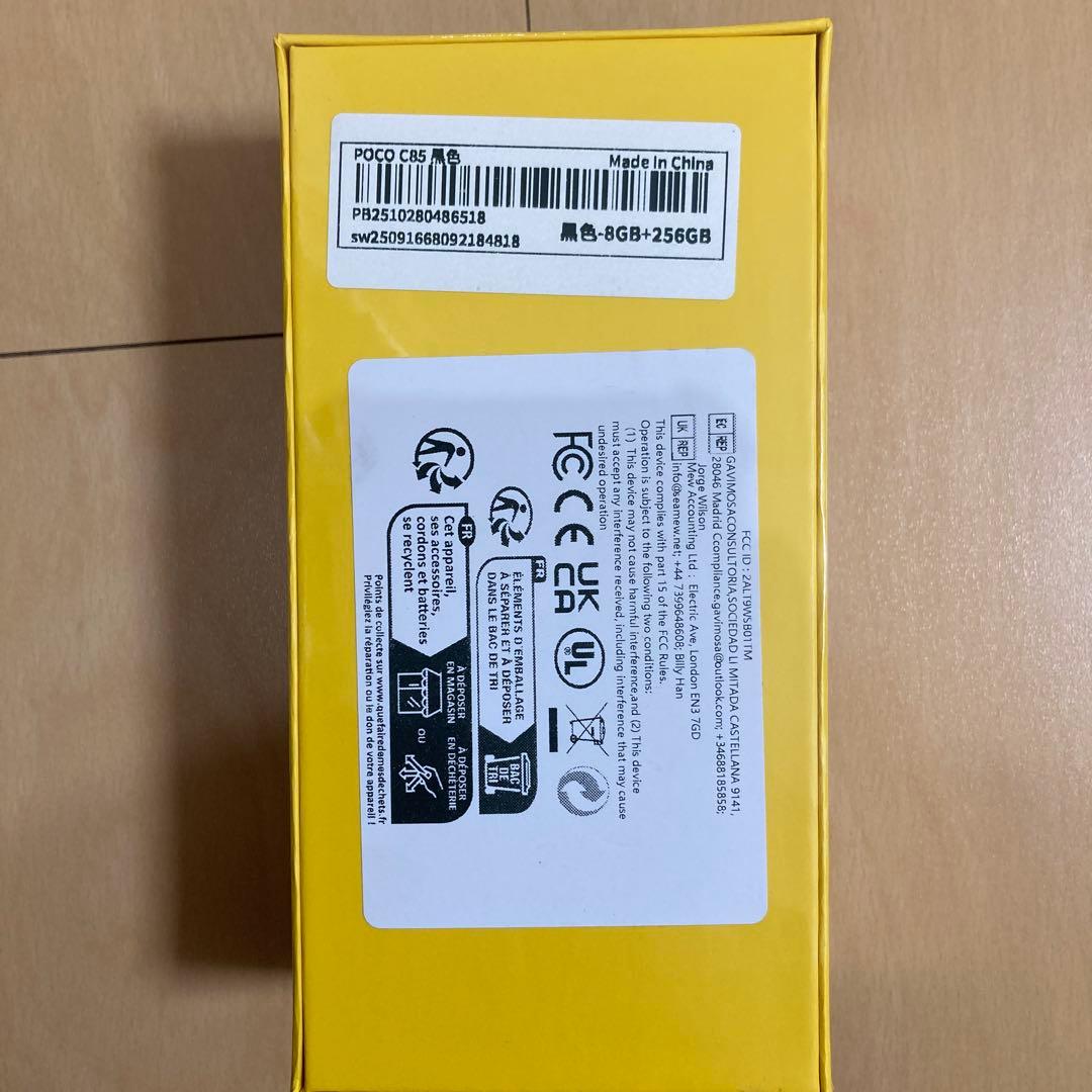 POCO C85 256GB ブラック ①
