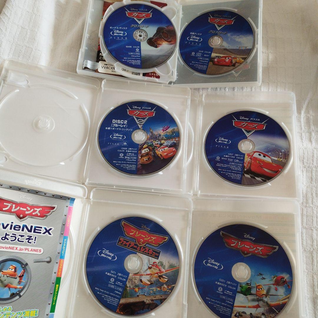 カーズ ５作品セット