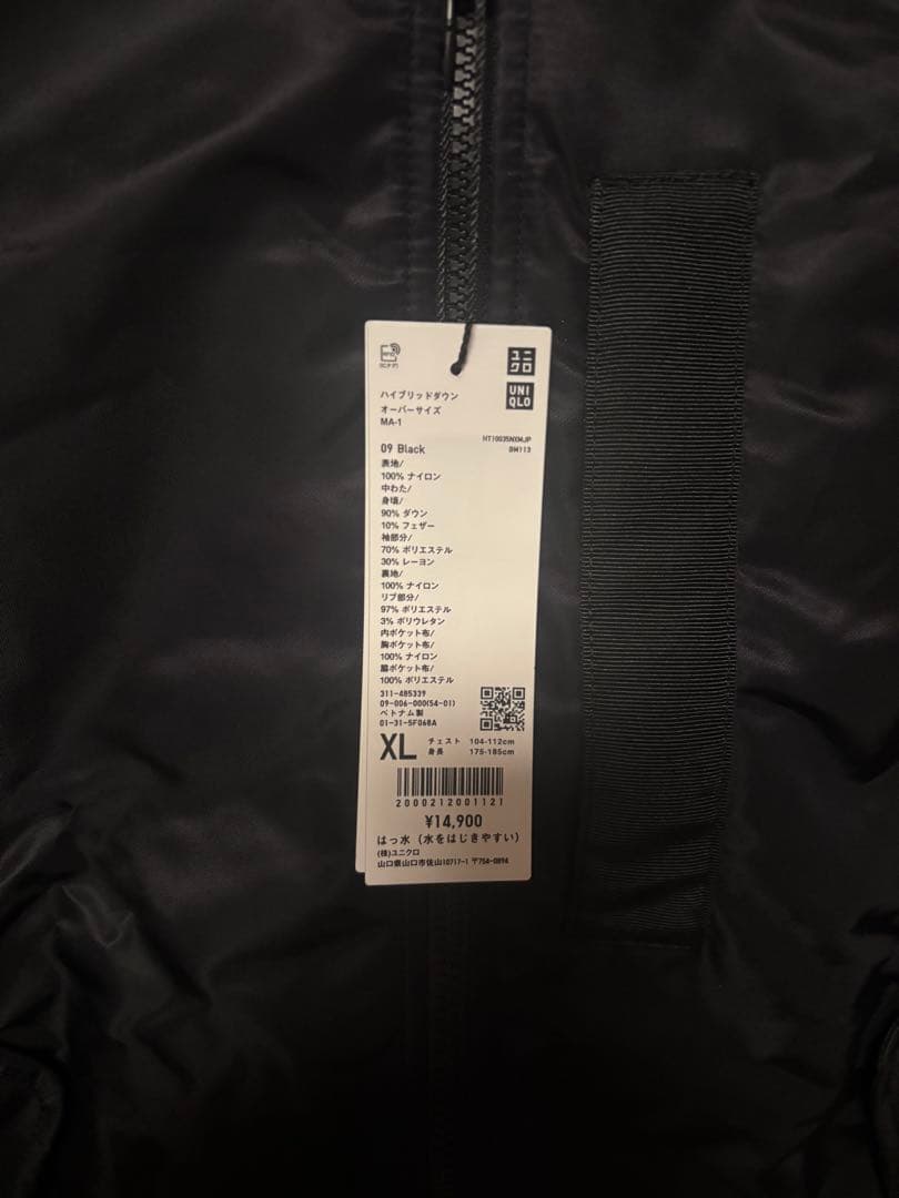 【完売サイズ・新品】ハイブリッドダウンオーバーサイズMA-1 黒 XL