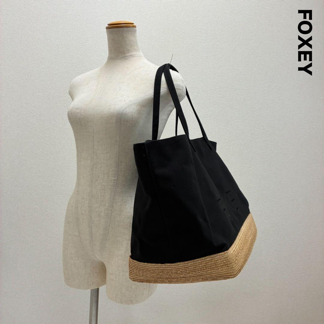 FOXEY フォクシー☆かごトートバック　インナーバック付き ビックサイズ