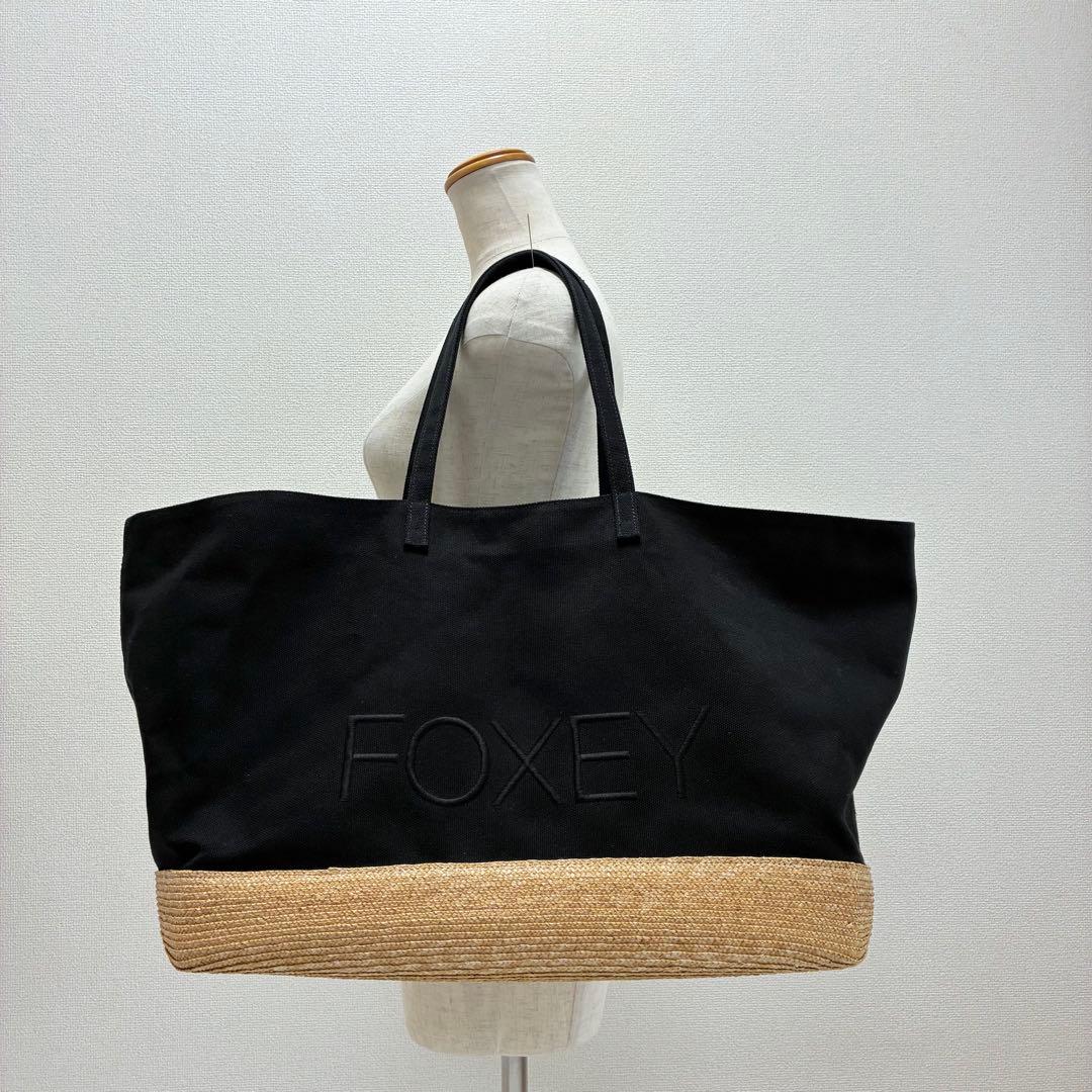 FOXEY フォクシー☆かごトートバック　インナーバック付き ビックサイズ