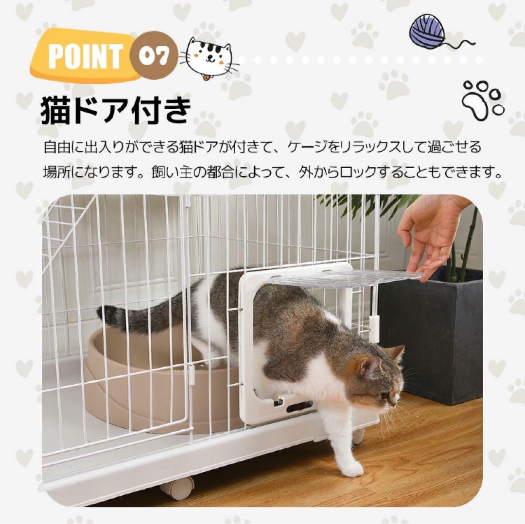 【猫専用ドア付き 】猫 ケージ キャットケージ 2段