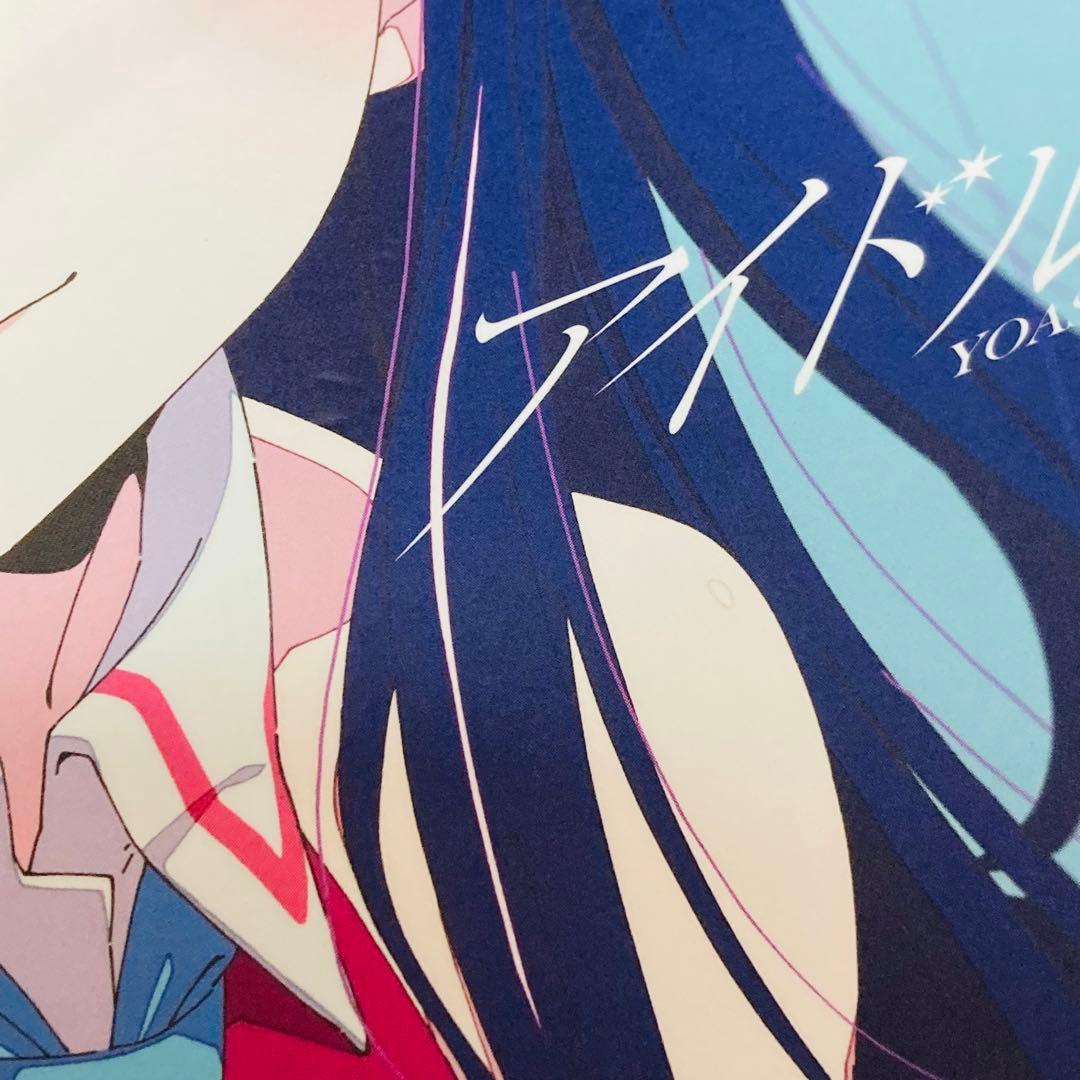 推しの子　CD「アイドル」 【完全生産限定盤】YOASOBI アニメ第1期主題歌