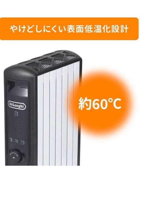 新品未開封 DeLonghi マルチダイナミックヒーター MDHU09-BK