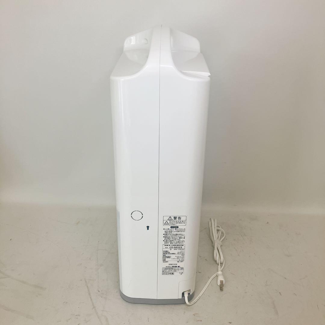 衣類乾燥除湿機 コンプレッサー式 コロナ CD-S6323 CORONA