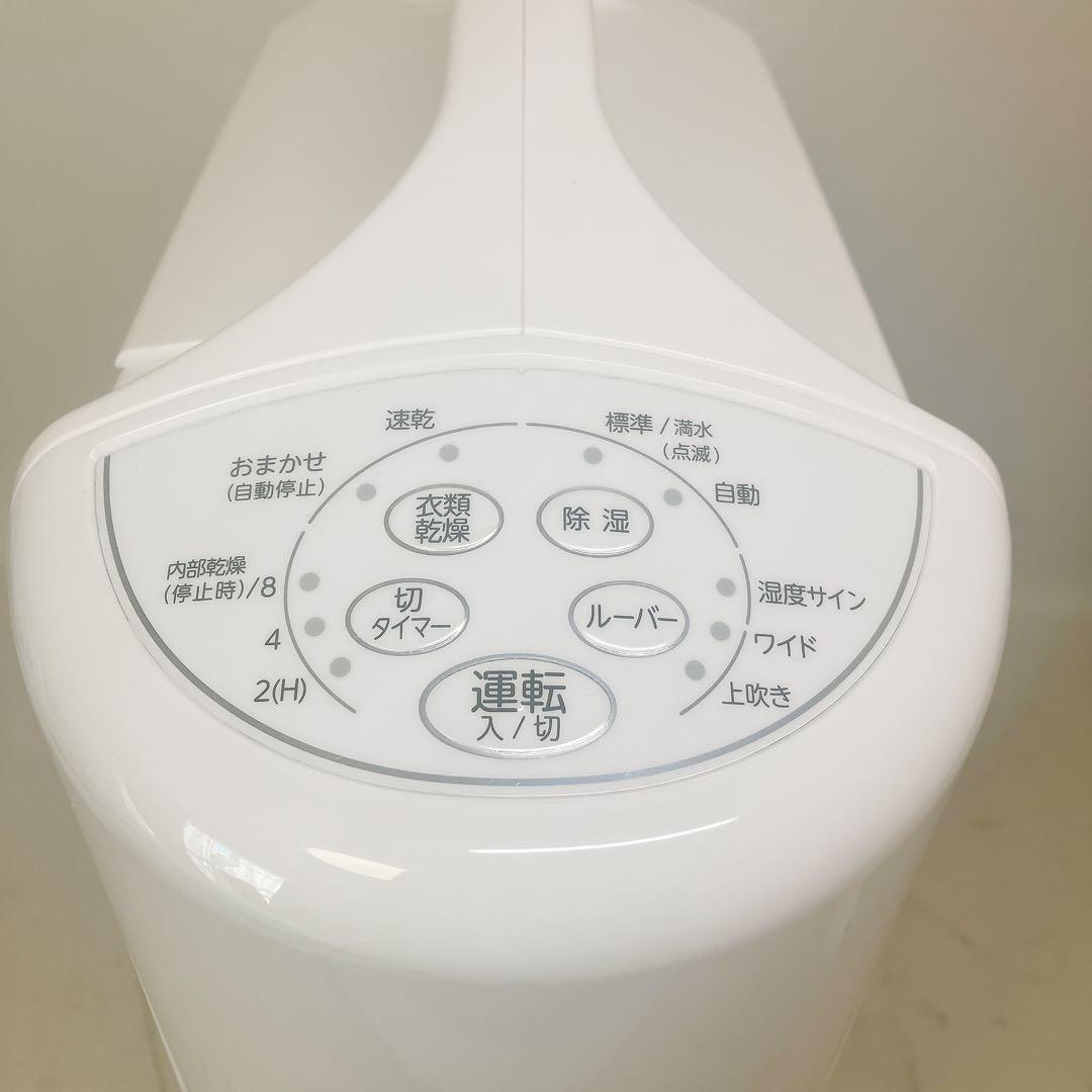 衣類乾燥除湿機 コンプレッサー式 コロナ CD-S6323 CORONA