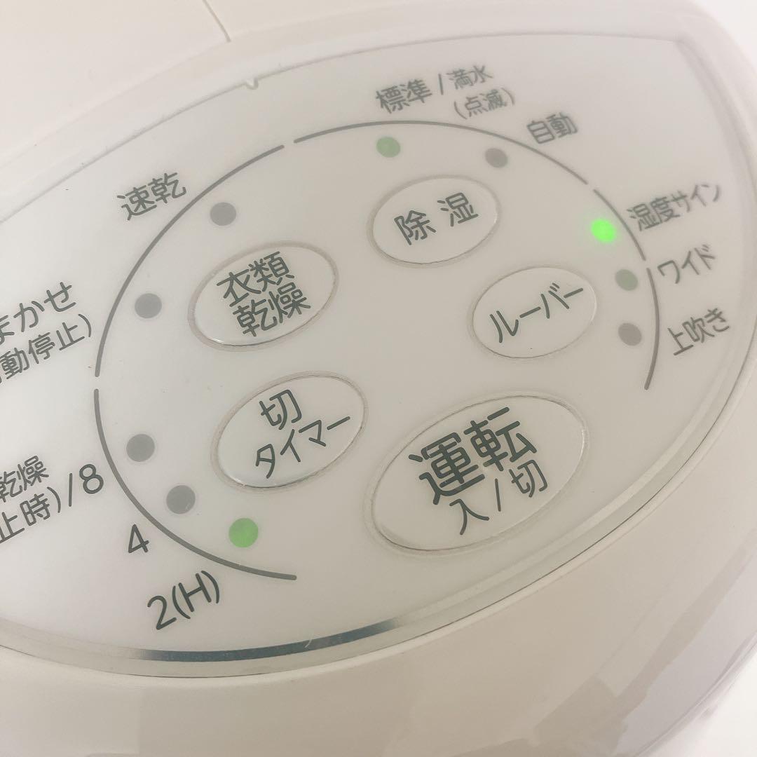 衣類乾燥除湿機 コンプレッサー式 コロナ CD-S6323 CORONA