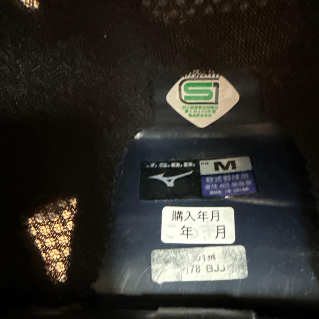 ミズノ少年野球軟式用キャッチャー道具一式