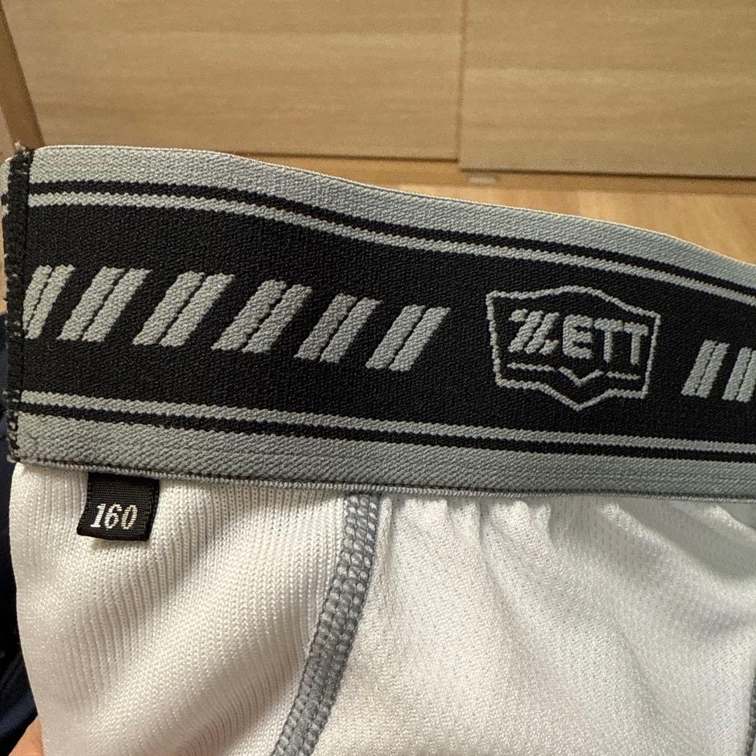 ミズノ少年野球軟式用キャッチャー道具一式