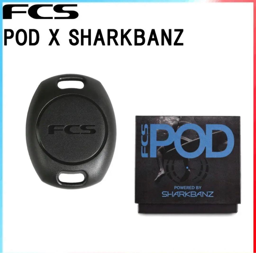 FCS POD X SHARKBANZ/エフシーエスエックス ポッド 鮫忌避装置