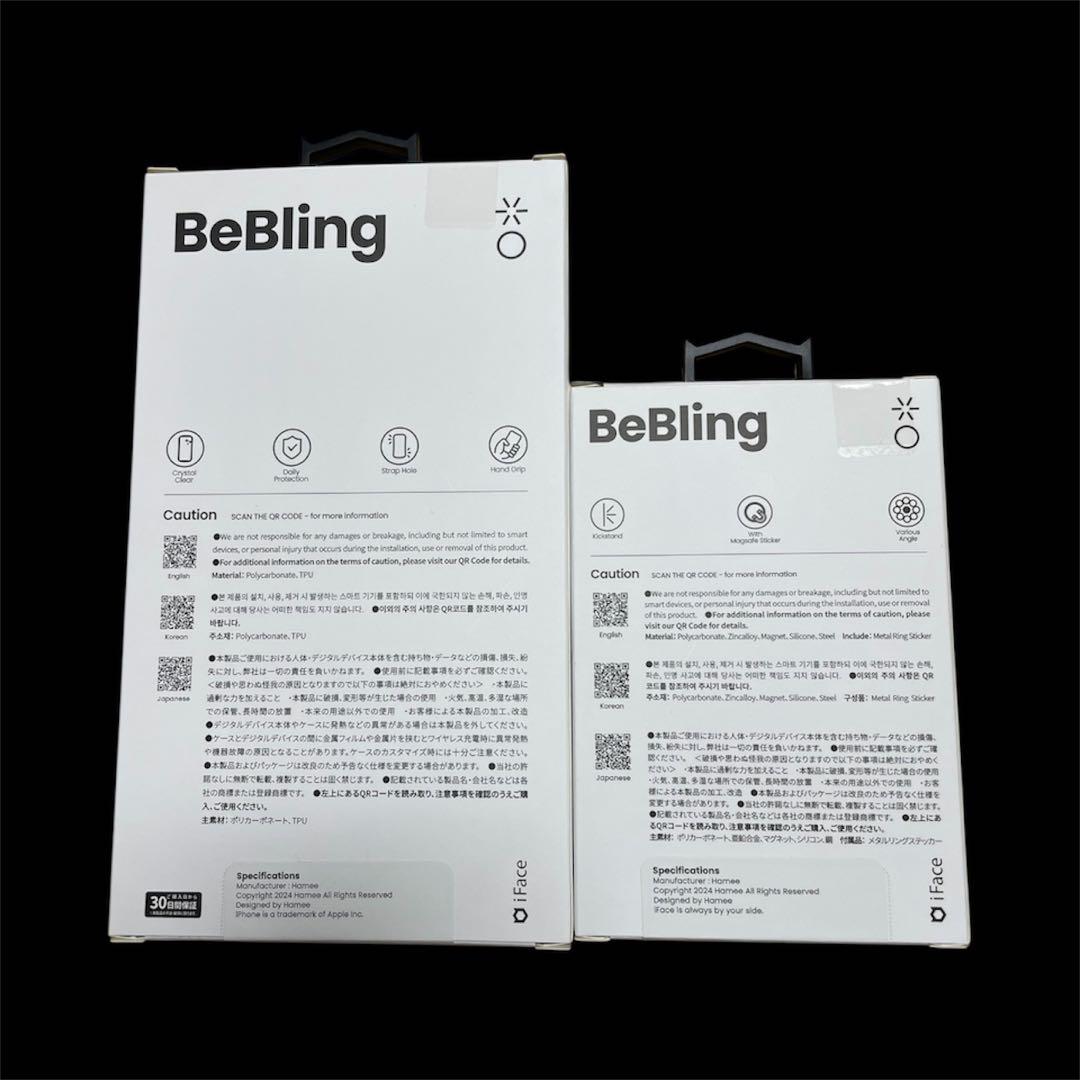 iface BeBlingセット iPhone16シルバー、バンカーリング