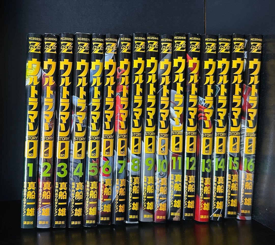 ウルトラマン ０ゼロ16冊　真船一雄c