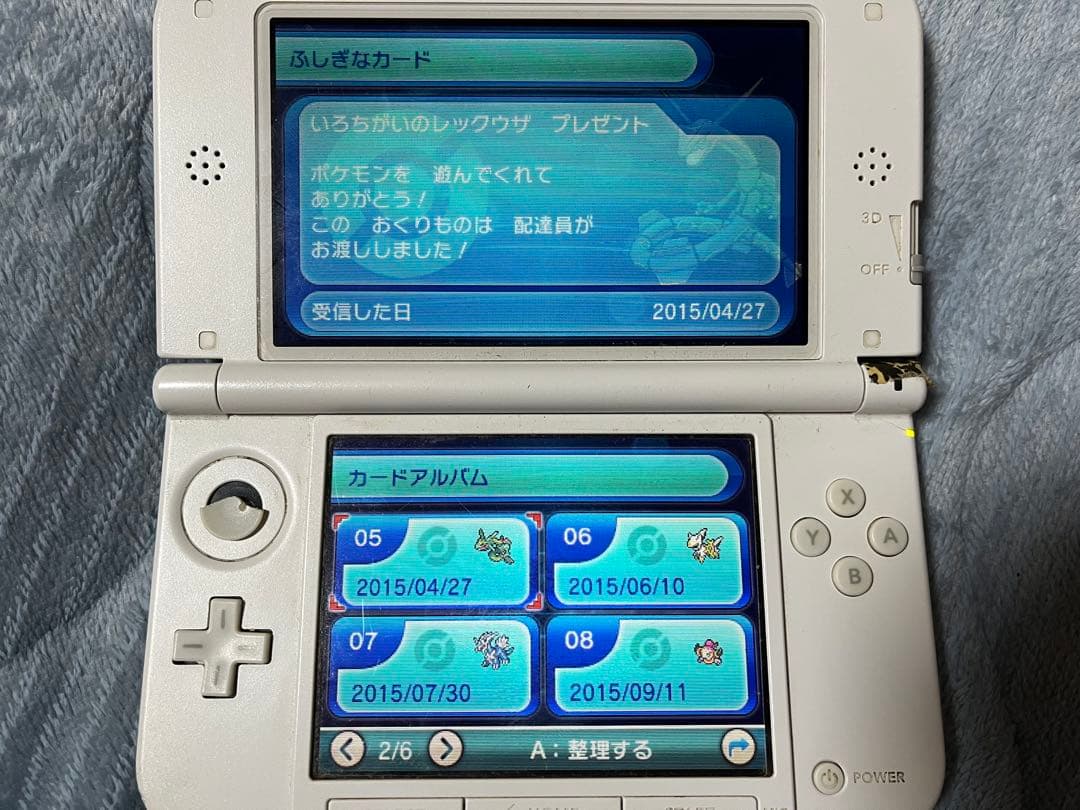 ポケモン　ポケットモンスター　オメガルビー