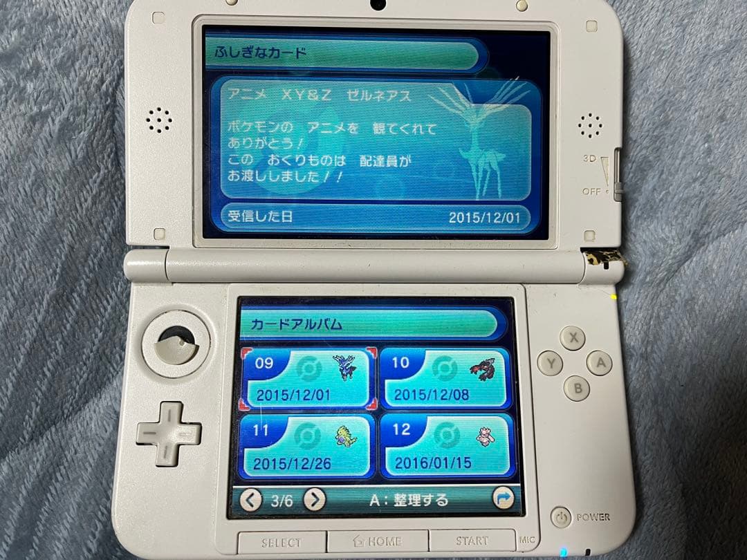 ポケモン　ポケットモンスター　オメガルビー