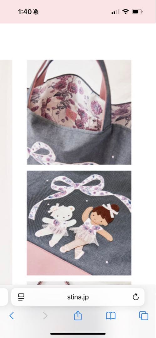 【新品未使用✨未開封】バッグ♡familiar✖️stina✨ファミリア✖️スティナ