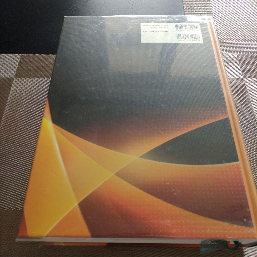 猫の治療ガイド 2020