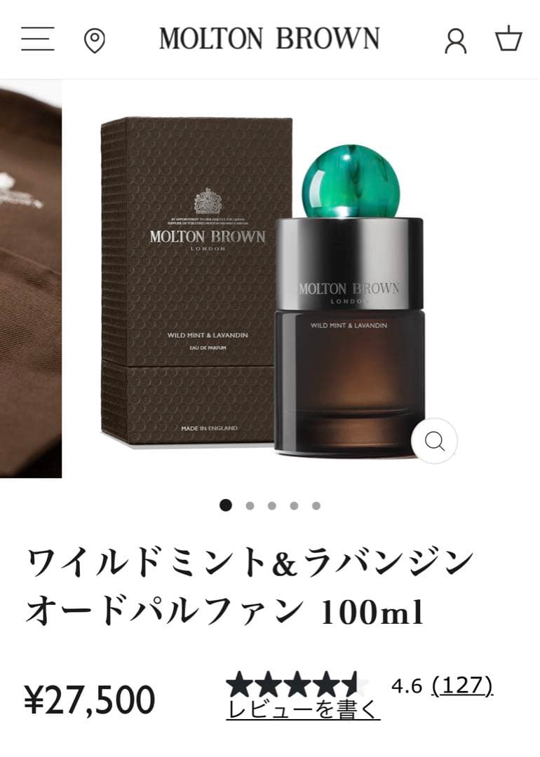 MOLTON BROWN Wild Mint & Lavandin 香水