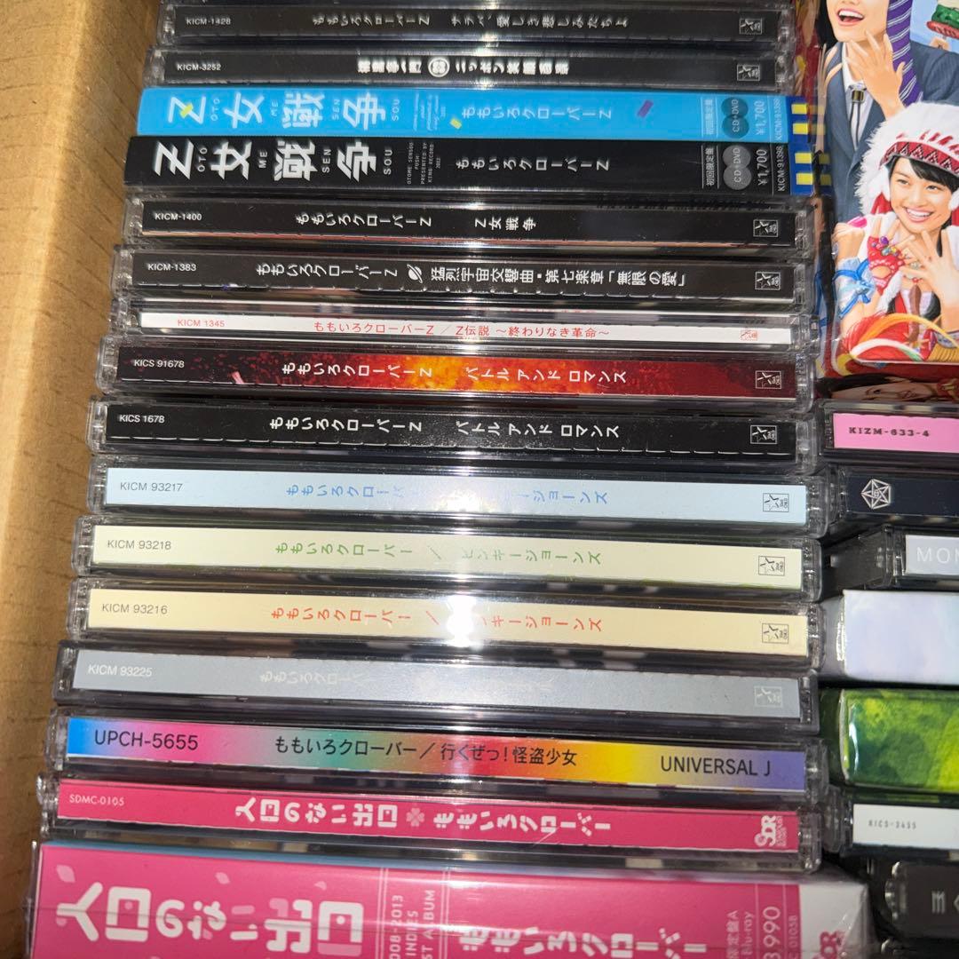 ももいろクローバーZ CDセット