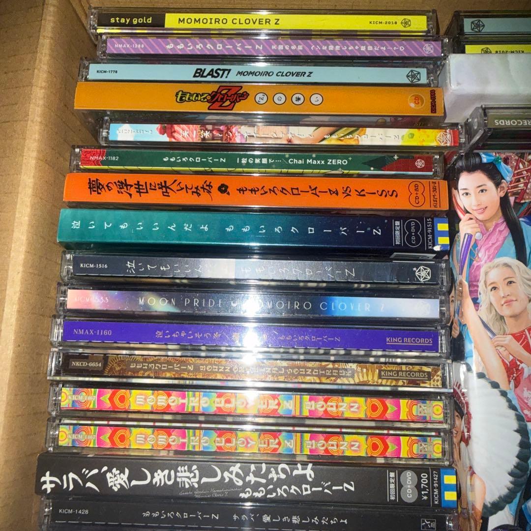 ももいろクローバーZ CDセット