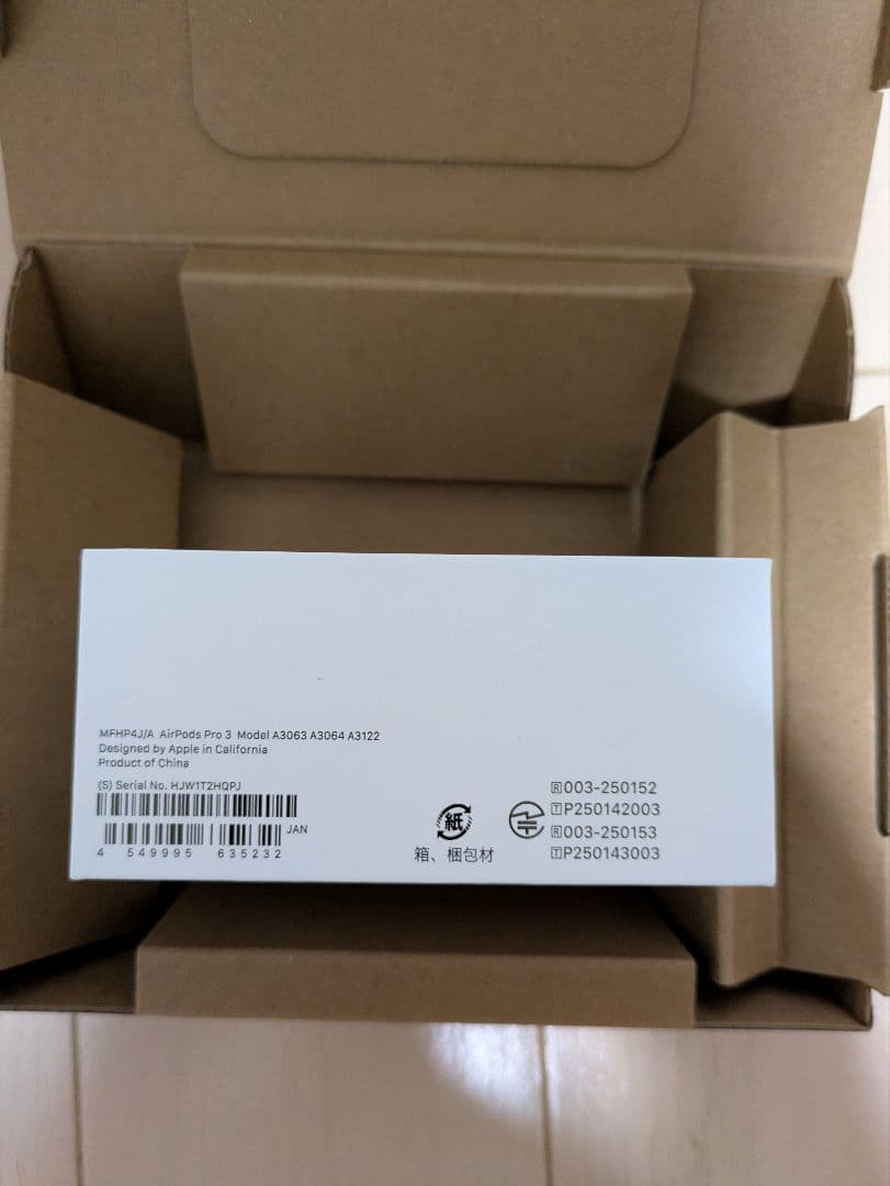 AirPodsPro3 新品未開封