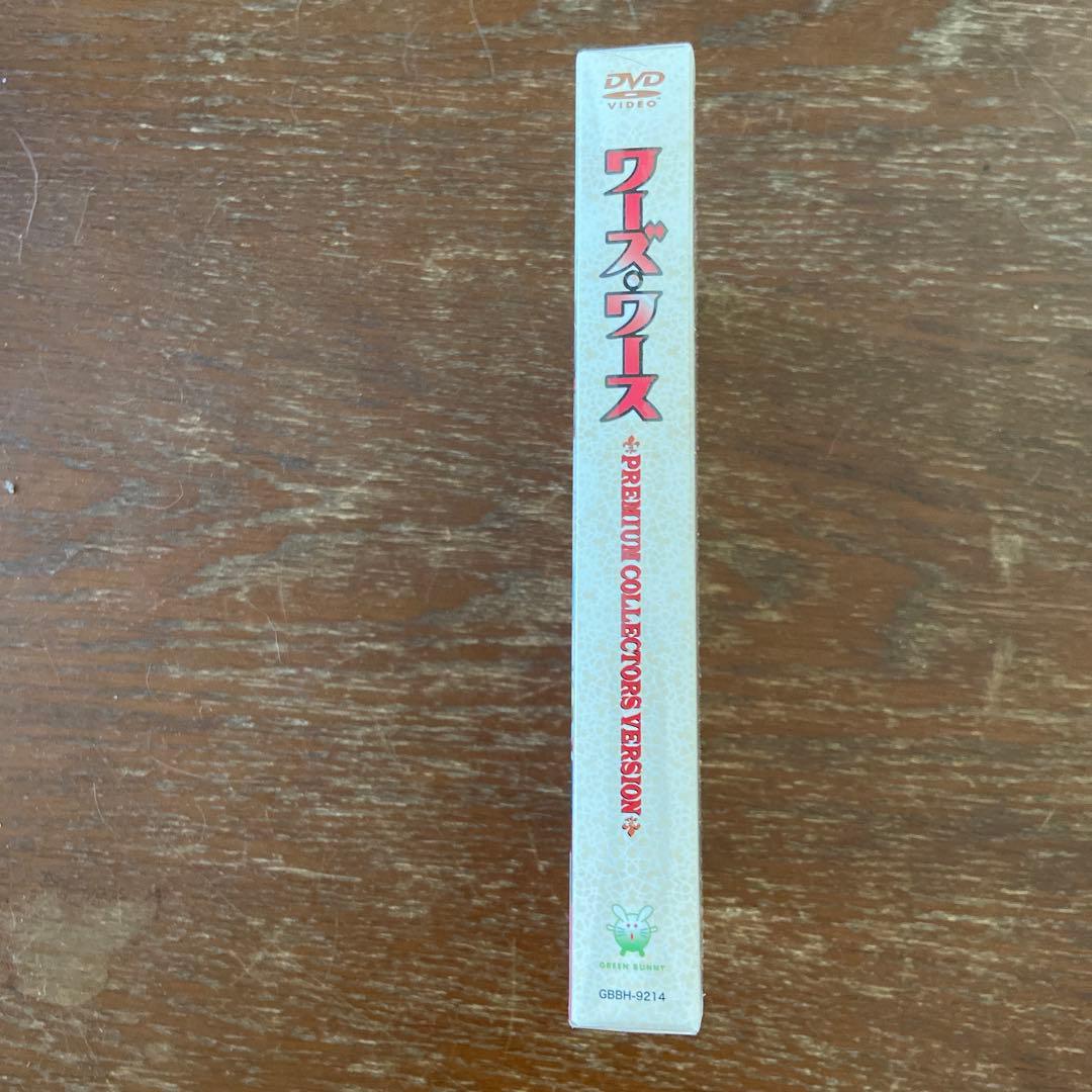 ワーズ.ワース　DVD