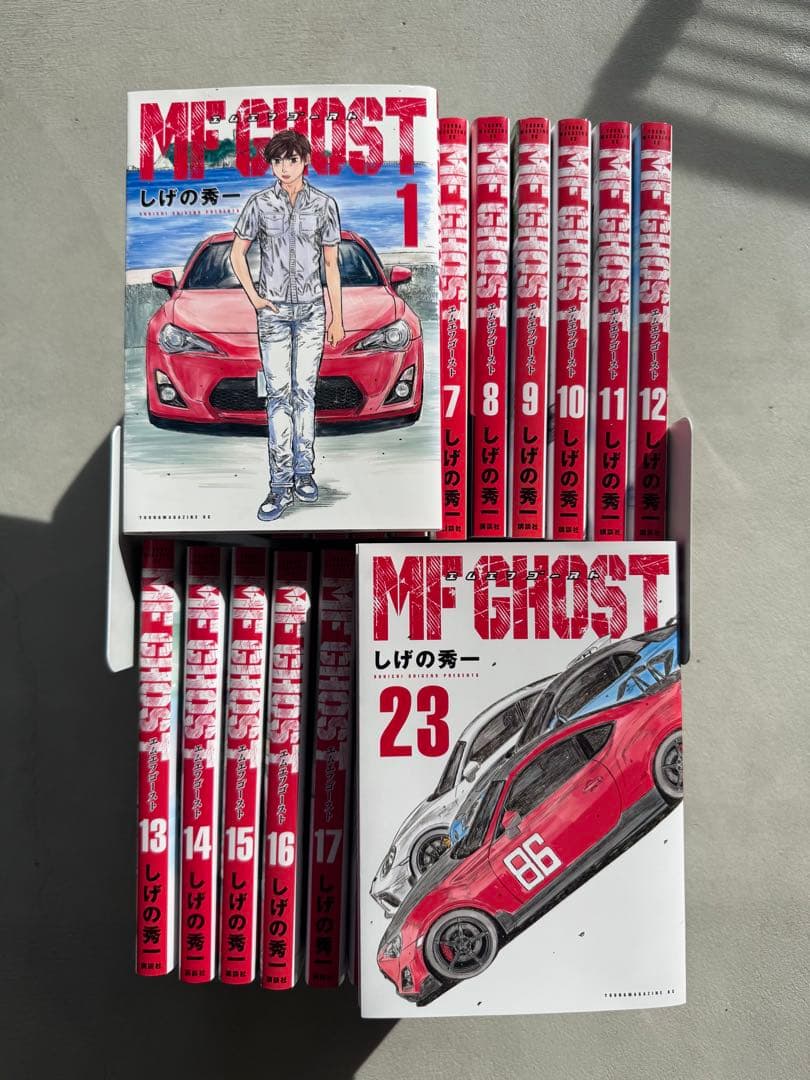 MFゴースト　1〜23巻　全巻セット