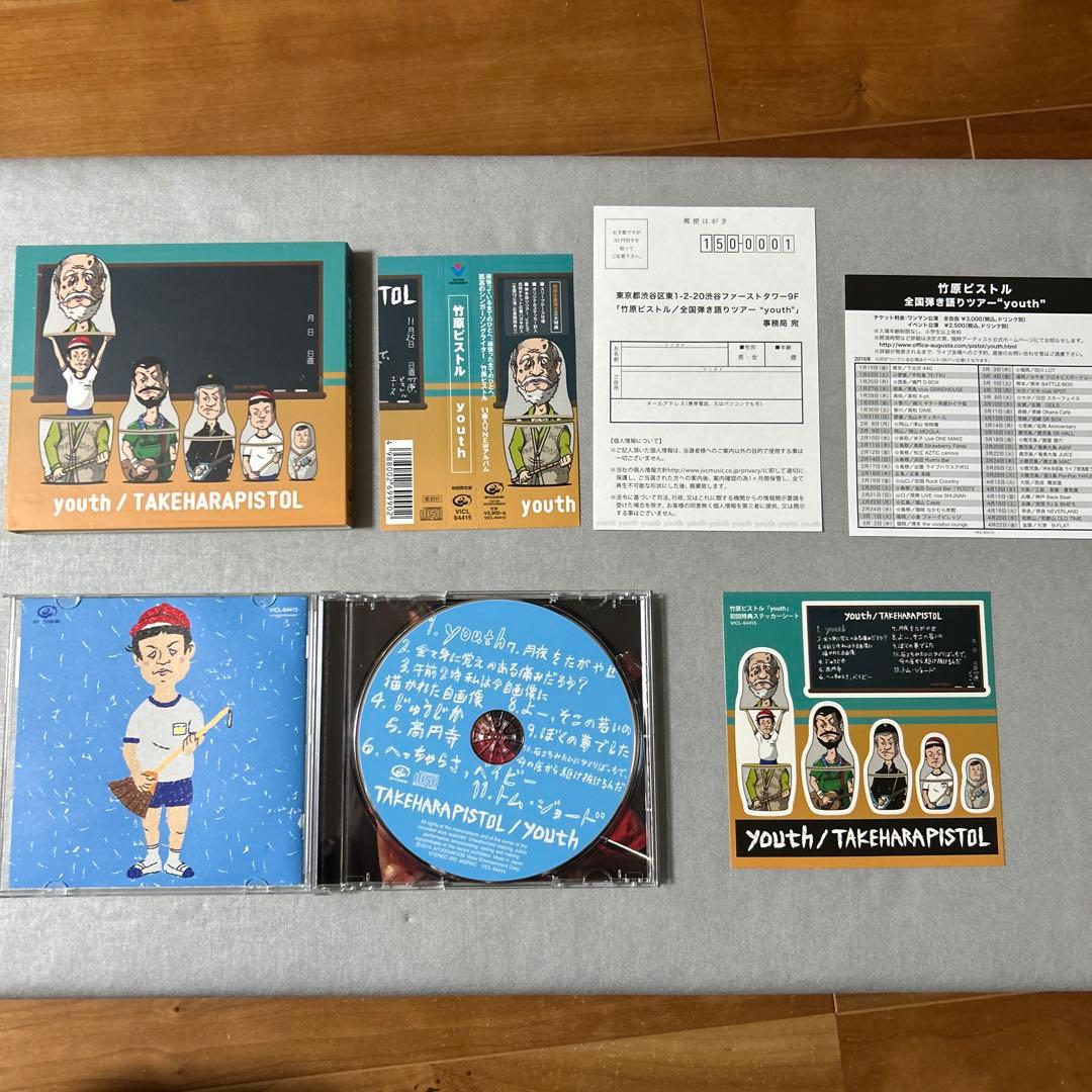 野狐禅 竹原ピストル アルバムCD ライブDVD まとめ売り