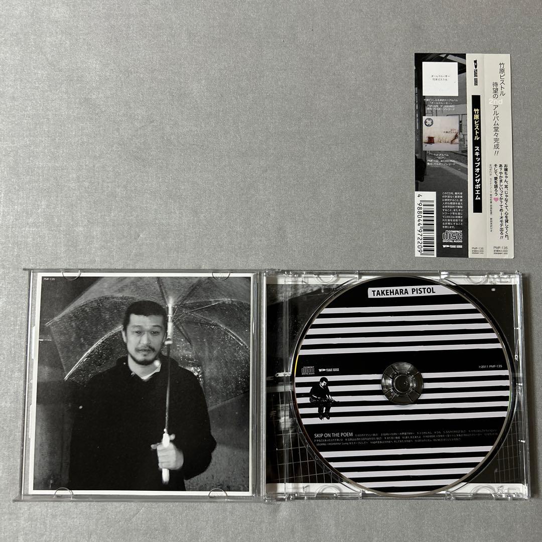 野狐禅 竹原ピストル アルバムCD ライブDVD まとめ売り