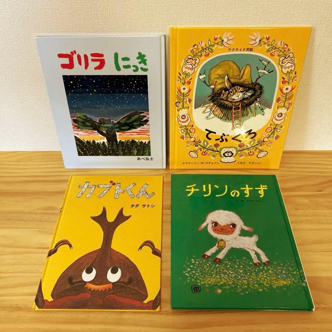 【株式会社アローフィールズ】3歳 4歳 5歳 ロングセラー 53冊セット