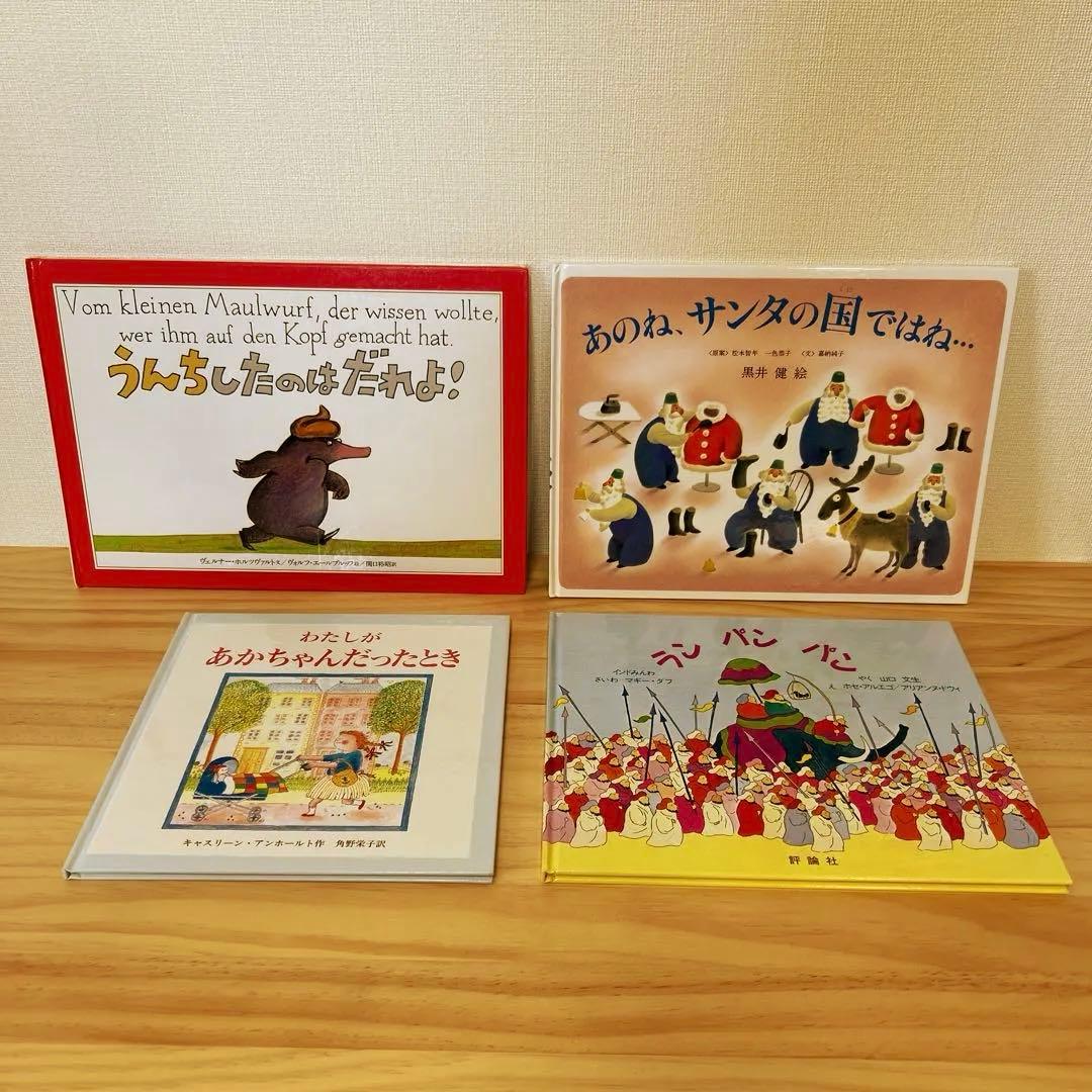 【株式会社アローフィールズ】3歳 4歳 5歳 ロングセラー 53冊セット