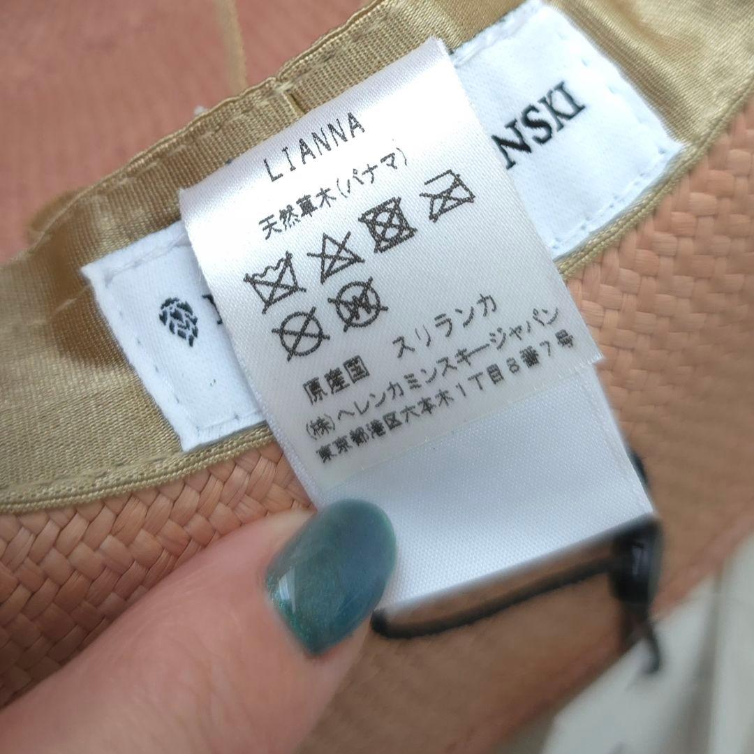 未使用【ヘレンカミンスキー】LIANNA LIGHT MUSK　フェドーラハット