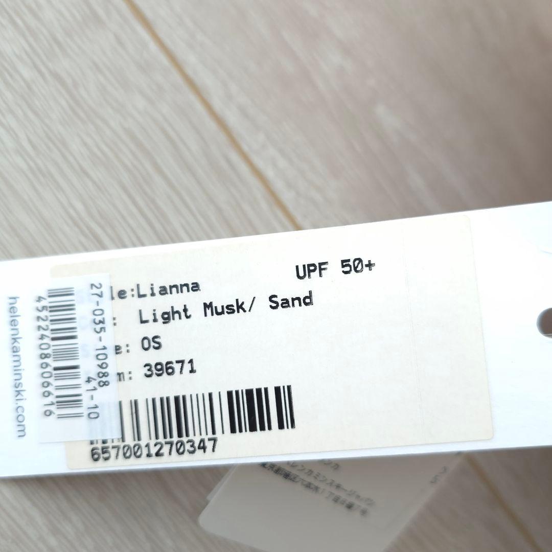 未使用【ヘレンカミンスキー】LIANNA LIGHT MUSK　フェドーラハット